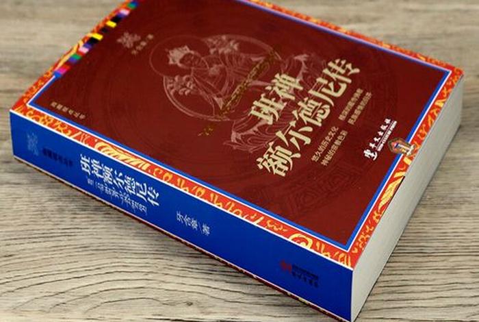 藏传佛教知识读本下载安装（藏传佛教知识读本下载安装手机版）