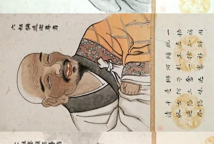 佛教禅宗历代祖师画像；中国禅宗历代祖师画像