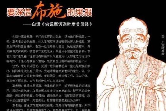佛教的果报；佛教果报好可怕百度知道