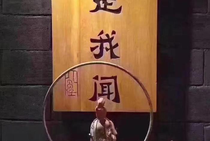 心能转境不被境转，心能转境即同如来出处