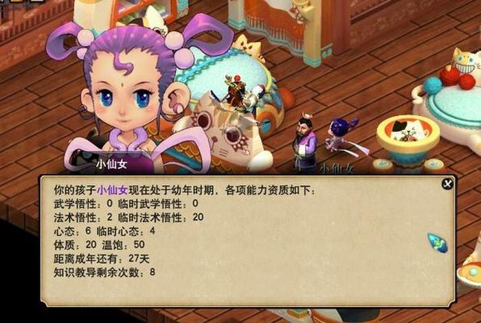 梦幻西游有关佛教的知识有哪些，梦幻西游佛教传入中国的时间