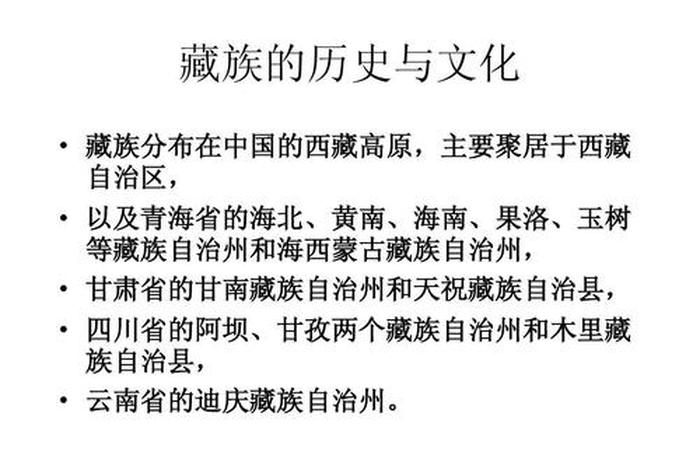 藏族的知识有多厉害；藏族常识