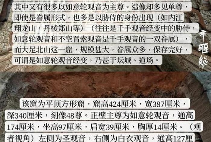 佛教旅游知识点归纳（佛教旅游知识点归纳大全）