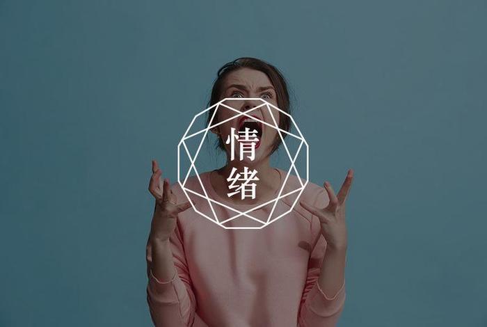 佛教调节情绪 - 佛教情绪管理
