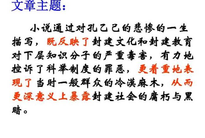 佛教徒写小说、学佛人写小说的利与弊