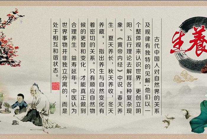 佛教养生100条（佛教的养生）