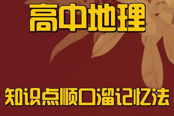 高中知识没用、高中的知识现在一点用都没有