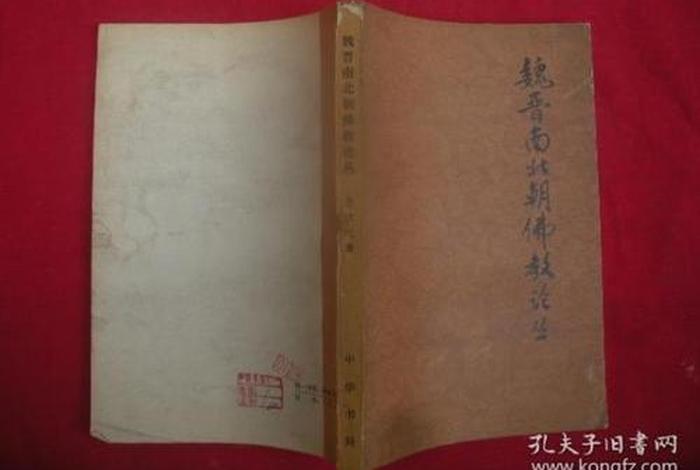 佛教基础知识论丛电子版；佛教基础书