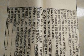 初步了解道教书籍有哪些、初步了解道教书籍有哪些书