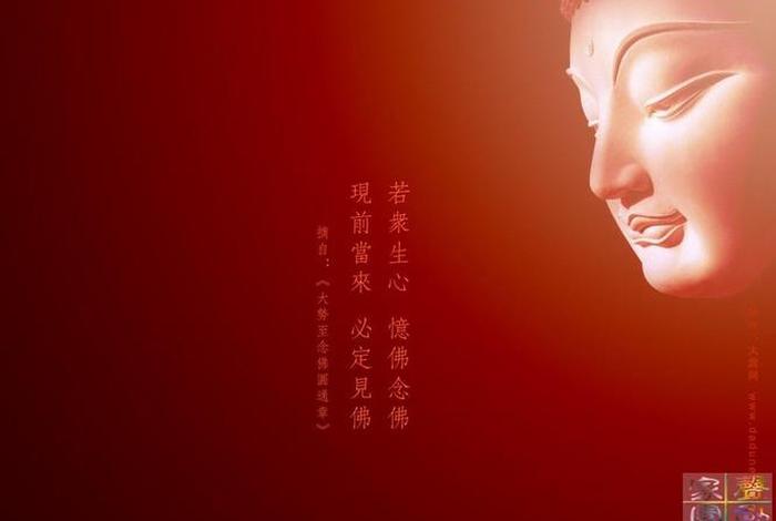 一文说清佛教前世今生，佛教讲前世今生的故事