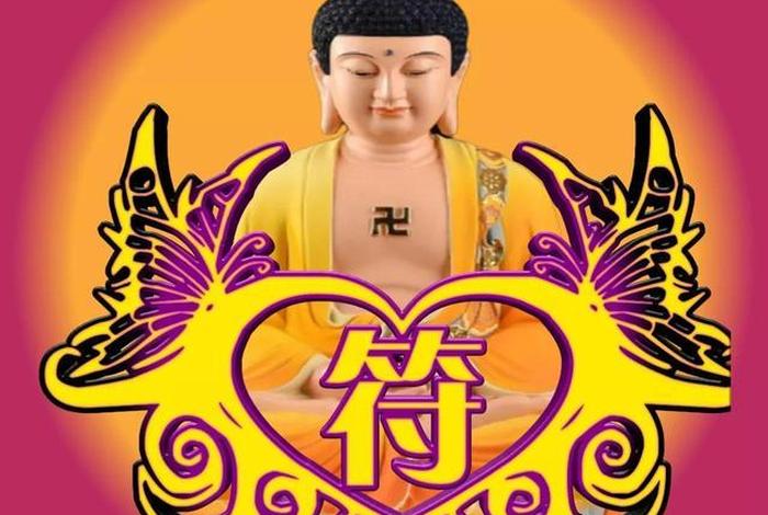 佛教头像男生霸气图文、佛教头像女生图片微信头像