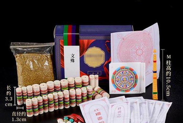 佛教装藏用品全套、佛教装藏用品全套多少钱