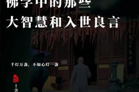 国学和佛教的区别 - 国学和佛教的区别是什么