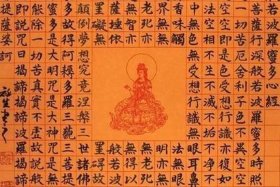 佛法治腰病、什么佛法治腰突