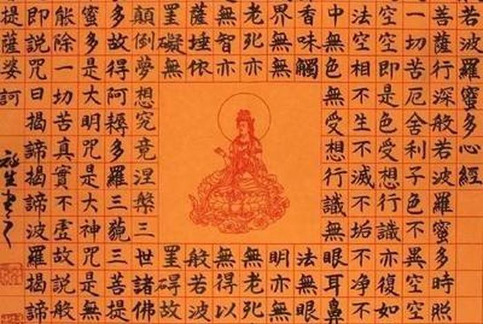 佛法治腰病、什么佛法治腰突