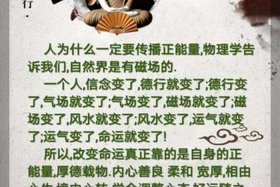 佛教用语善；佛语中的善