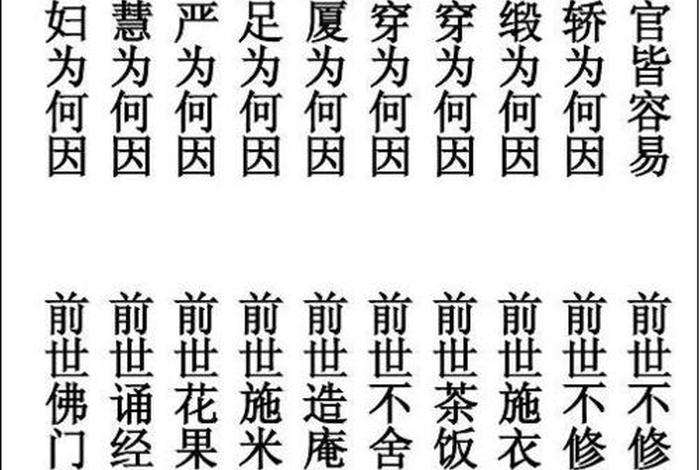 佛教因果思想，佛教因果思想的书
