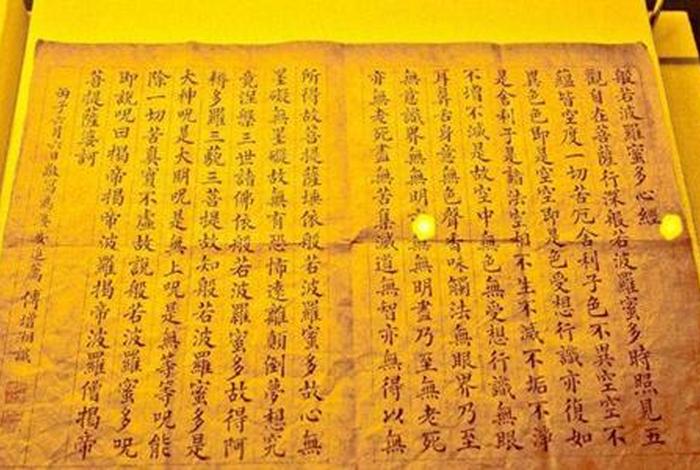 在床上能看佛经吗 - 在床上能看佛经吗为什么