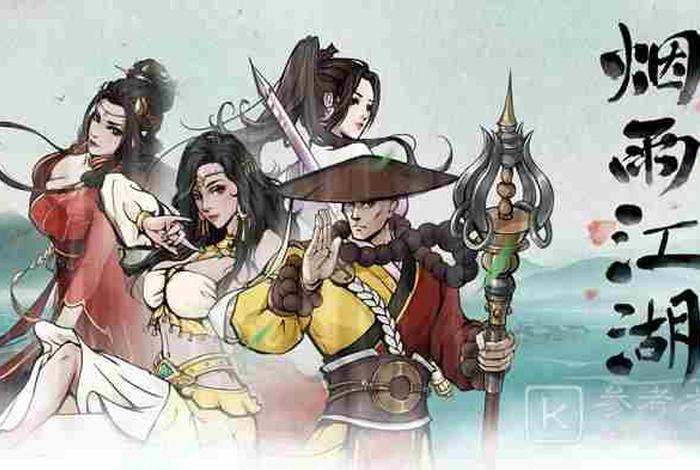 烟雨江湖小师弟功课佛教三大语系，烟雨江湖小师弟佛学功课