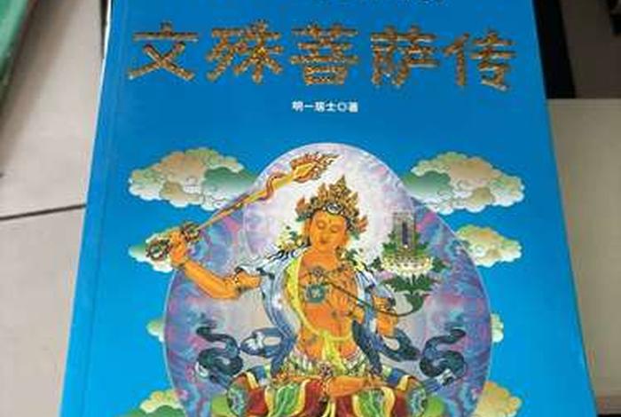 明一居士最新视频；明一居士书籍