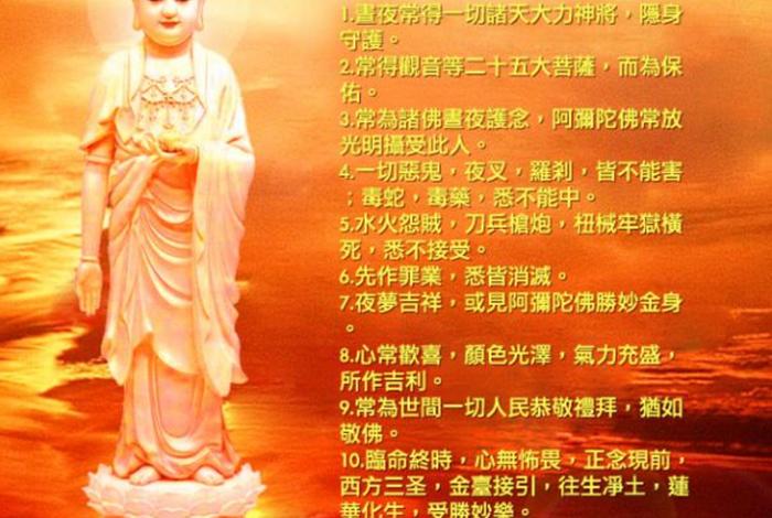 佛教术语一心三观 - 一心三观与念佛法门