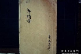 佛教有哪些科仪（佛教科仪大全）