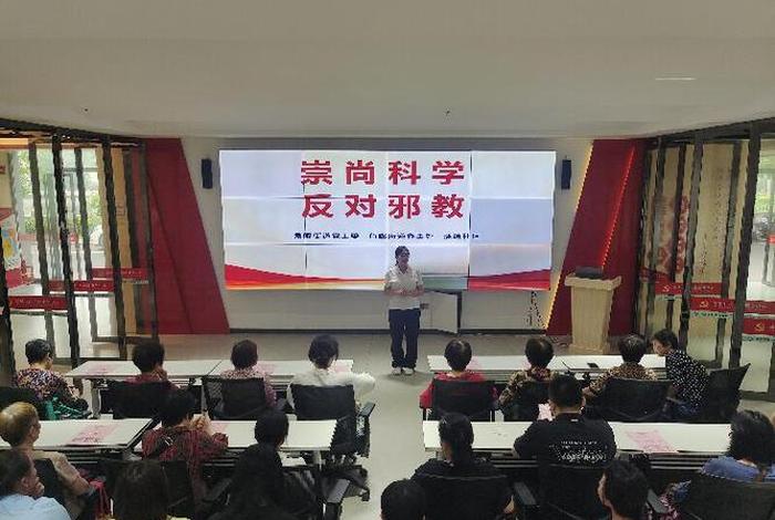 反邪教讲座（反邪教讲座主持词）