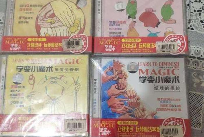 揭秘（骗术揭秘）