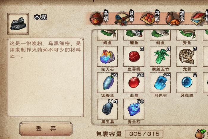 烟雨江湖佛陀十大弟子，烟雨江湖佛学常识