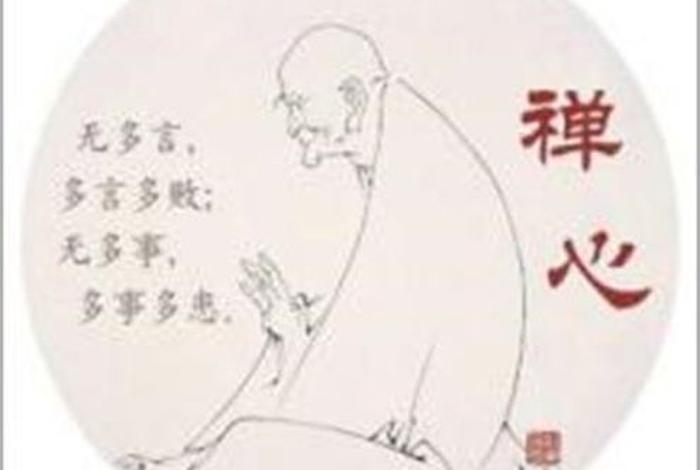 佛教中鱼的寓意、佛家关于鱼的禅语