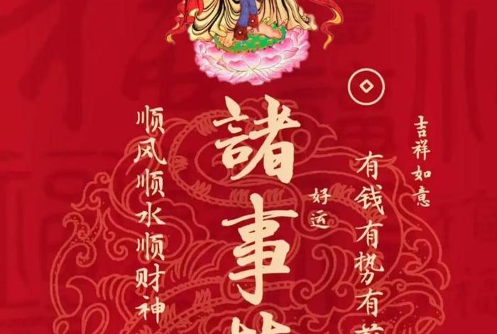 如何用佛教知识解释佛系问题；佛系 佛教