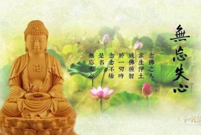 头疼在佛教是怎么回事、佛说头疼是什么因果