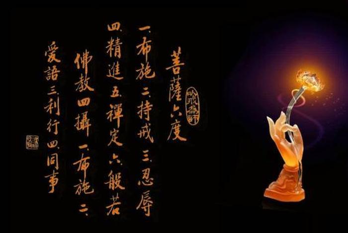 佛教一些知识视频大全高清下载 佛教一些知识视频大全高清下载免费