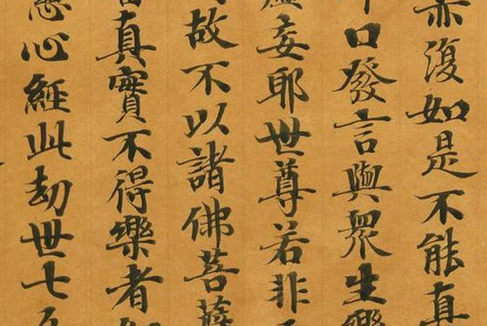 妙华法师开示 - 妙华法师开示涅槃经