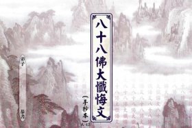 佛教文学作品（佛教文学作品有哪些）