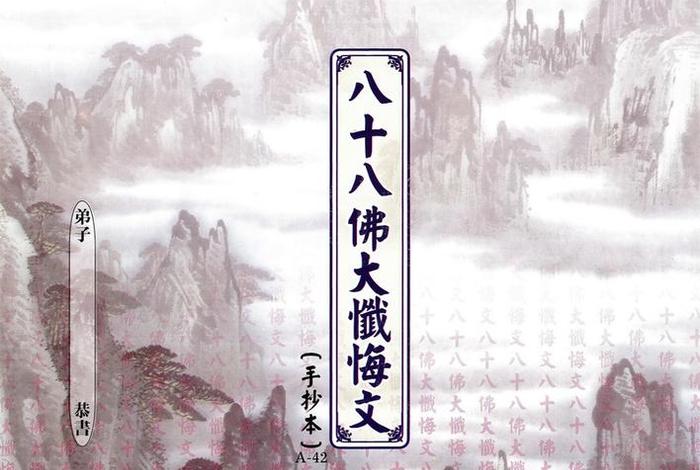 佛教文学作品（佛教文学作品有哪些）