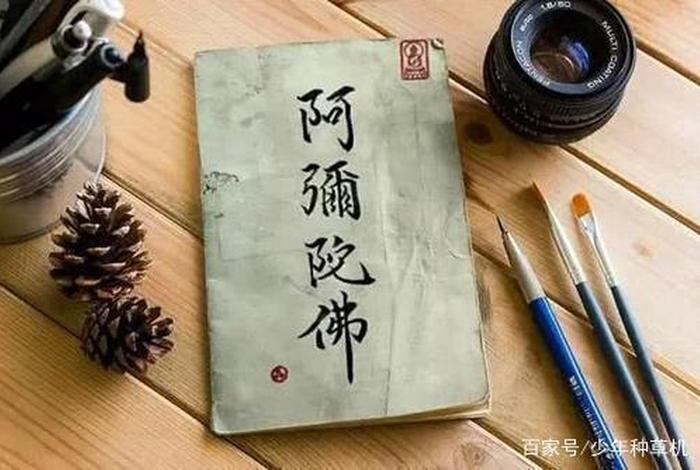 佛教教人如何赚钱 佛教徒做什么生意好
