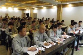 佛教基础知识讲座第一讲内容 佛教基础知识讲座第一讲内容怎么写