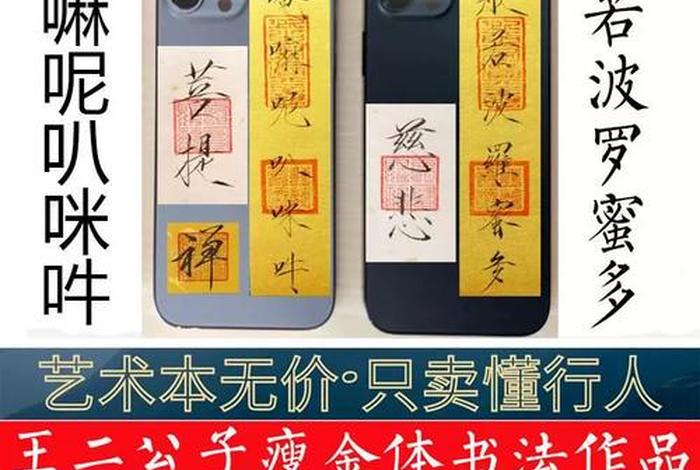 何为五毒心（五毒心对应什么）
