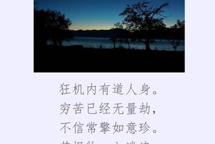 佛教劝世名言大全；佛教劝世名言大全集