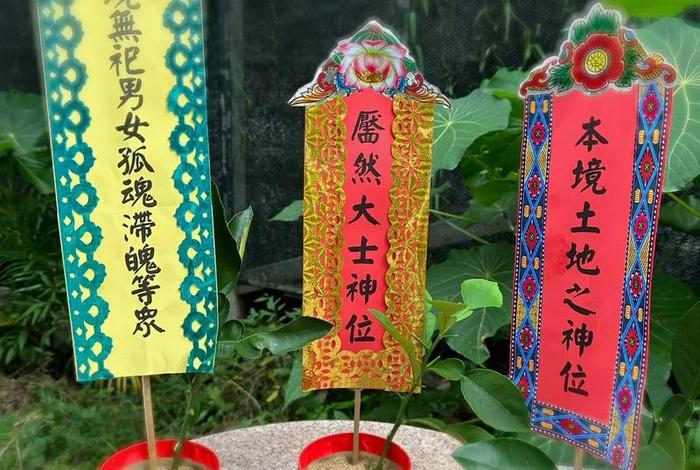 居士如何施食（居士在家施食的简单仪轨）