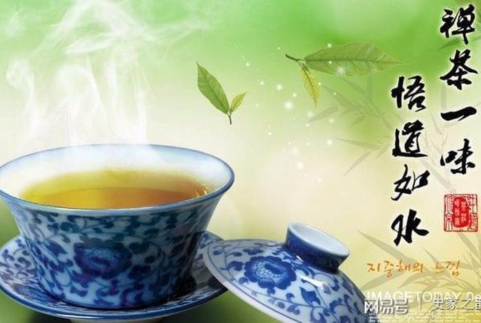 佛教和茶文化 - 佛教与茶文化