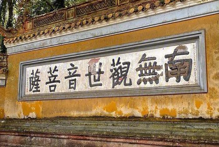 普陀山普济禅寺早课视频（普陀山普济寺晚课视频）