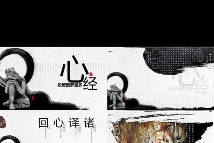 佛教文化视频解说 佛教讲解视频播放