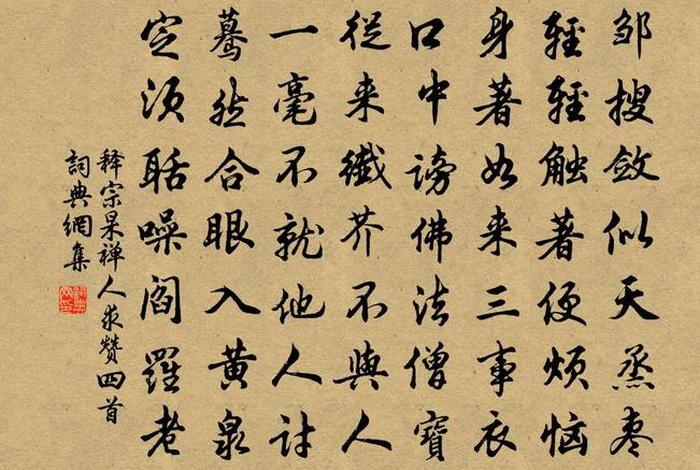 佛教诗词歌赋 佛教的诗叫什么