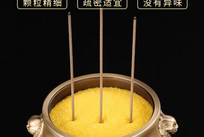 佛教金刚砂的功德利益，佛教金刚砂作用