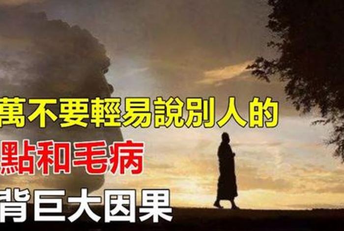 嗔恨意思，嗔恨心的意思