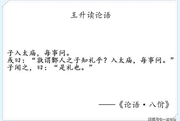 佛教引礼师知识点总结（引礼入法的意义）