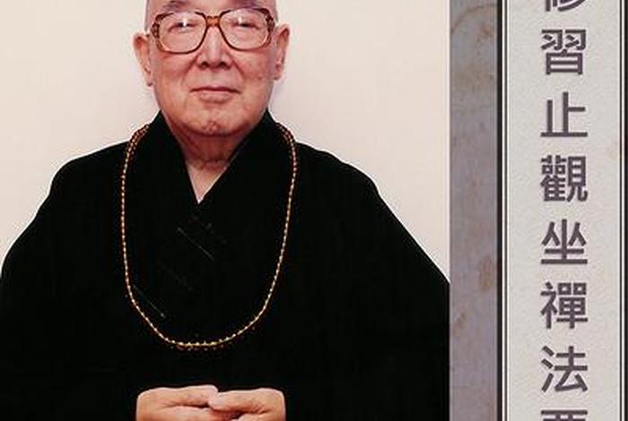 禅修教言讲解，禅修教言讲解视频全集