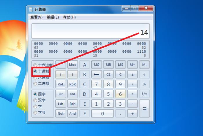 进制转换计算器app、进制转换计算器APP下载